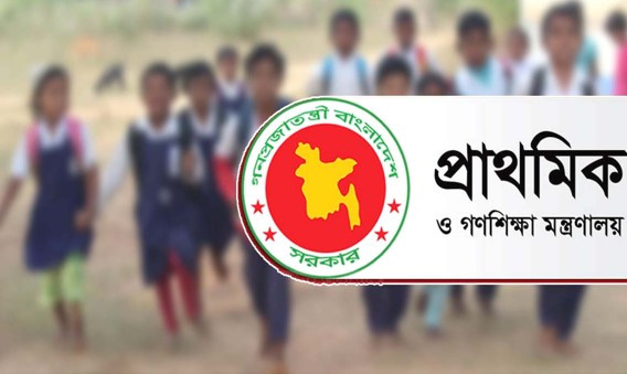 চলমান শৈত্যপ্রবাহে প্রাথমিক বিদ্যালয়ে ক্লাস শুরু সকাল ১০টায়